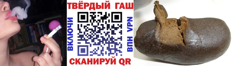 Канабис Томск