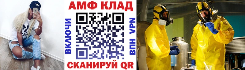 Amphetamine 98%  Томск 