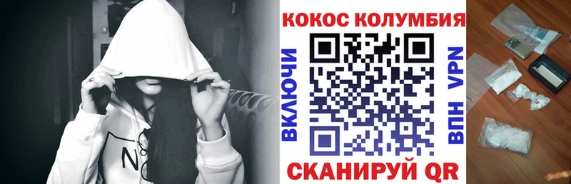 Cocaine Колумбийский  kraken сайт  Томск 