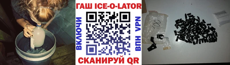 ссылка на мегу ссылки  Томск  даркнет телеграм  ГАШИШ ice o lator 