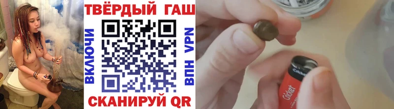 ГАШ 40% ТГК Томск