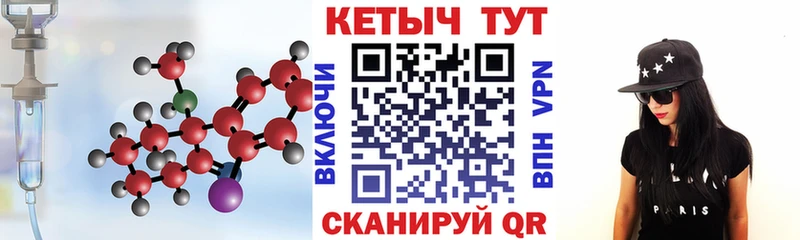 blacksprut маркетплейс  Томск  КЕТАМИН ketamine  даркнет сайт 