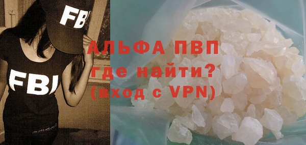 бутират Галич