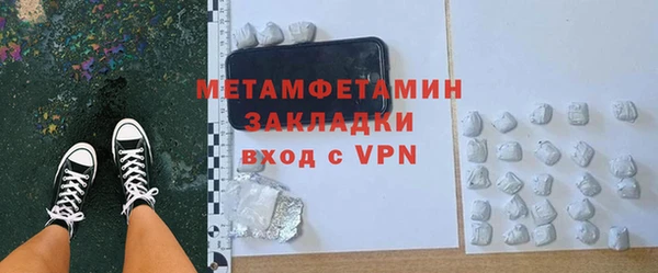 экстази Покров