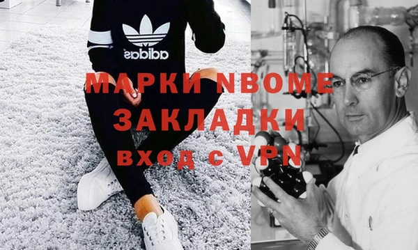 бутират Галич
