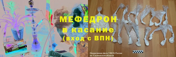 экстази Покров