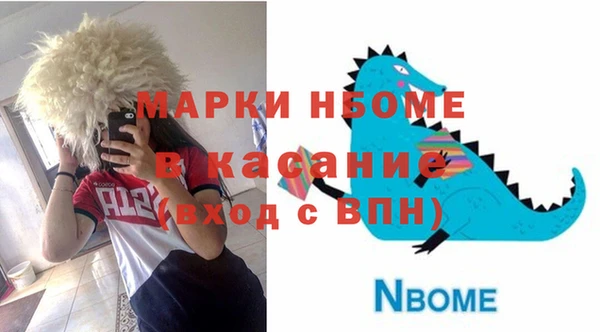 экстази Покров