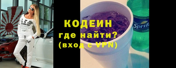гашиш Покровск