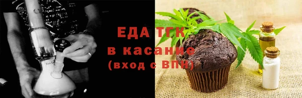 экстази Покров