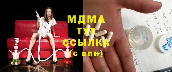экстази Покров