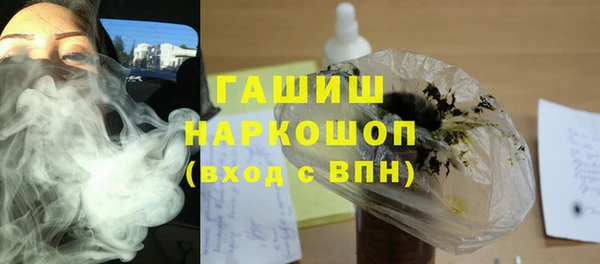 гашиш Покровск