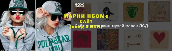 Альфа ПВП Покачи