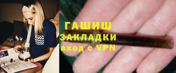 бутират Галич