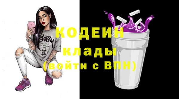 МДМА Гатчина