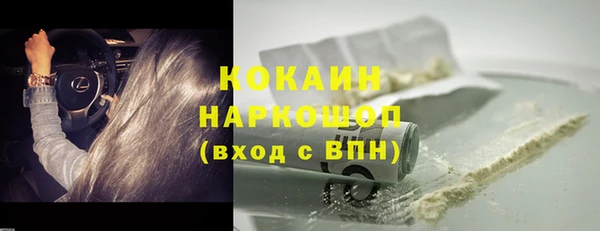 гашиш Покровск