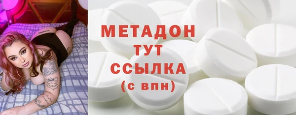 МДМА Гатчина