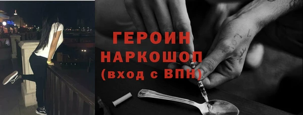 гашиш Покровск