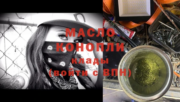 гашиш Покровск