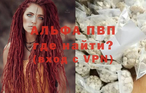 гашиш Покровск