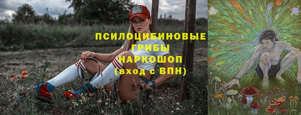гашиш Покровск