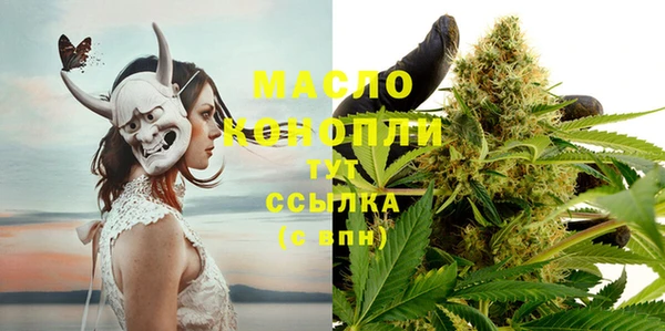 МДМА Гатчина