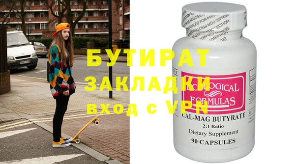экстази Покров