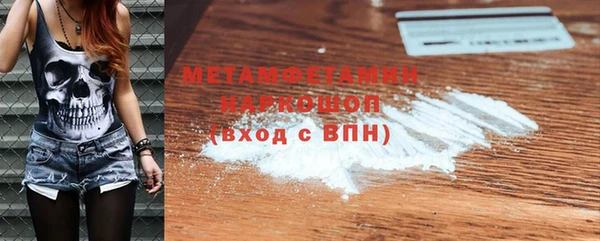 Альфа ПВП Покачи
