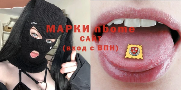 гашиш Покровск