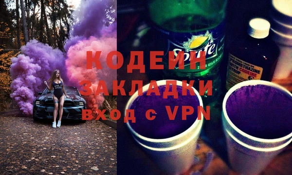 экстази Покров