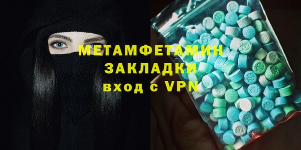 экстази Покров