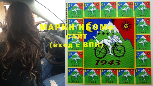 экстази Покров