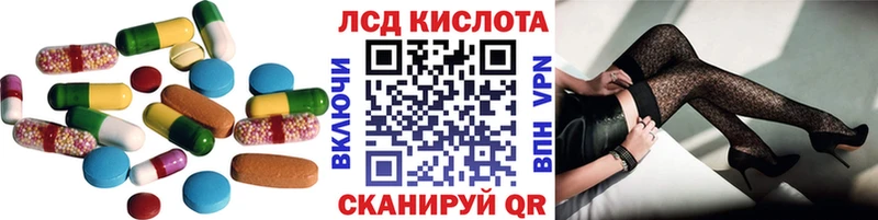 LSD-25 экстази ecstasy цены наркотик Томск
