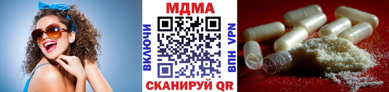 МДМА crystal  Томск 