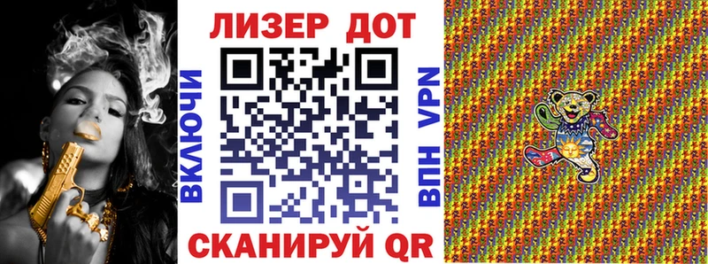 Марки NBOMe 1,5мг  купить  цена  Томск 