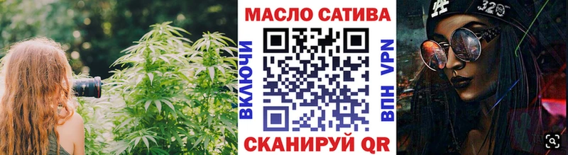наркота  Томск  ТГК концентрат 