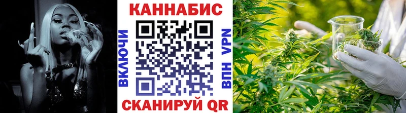 МАРИХУАНА SATIVA & INDICA Томск